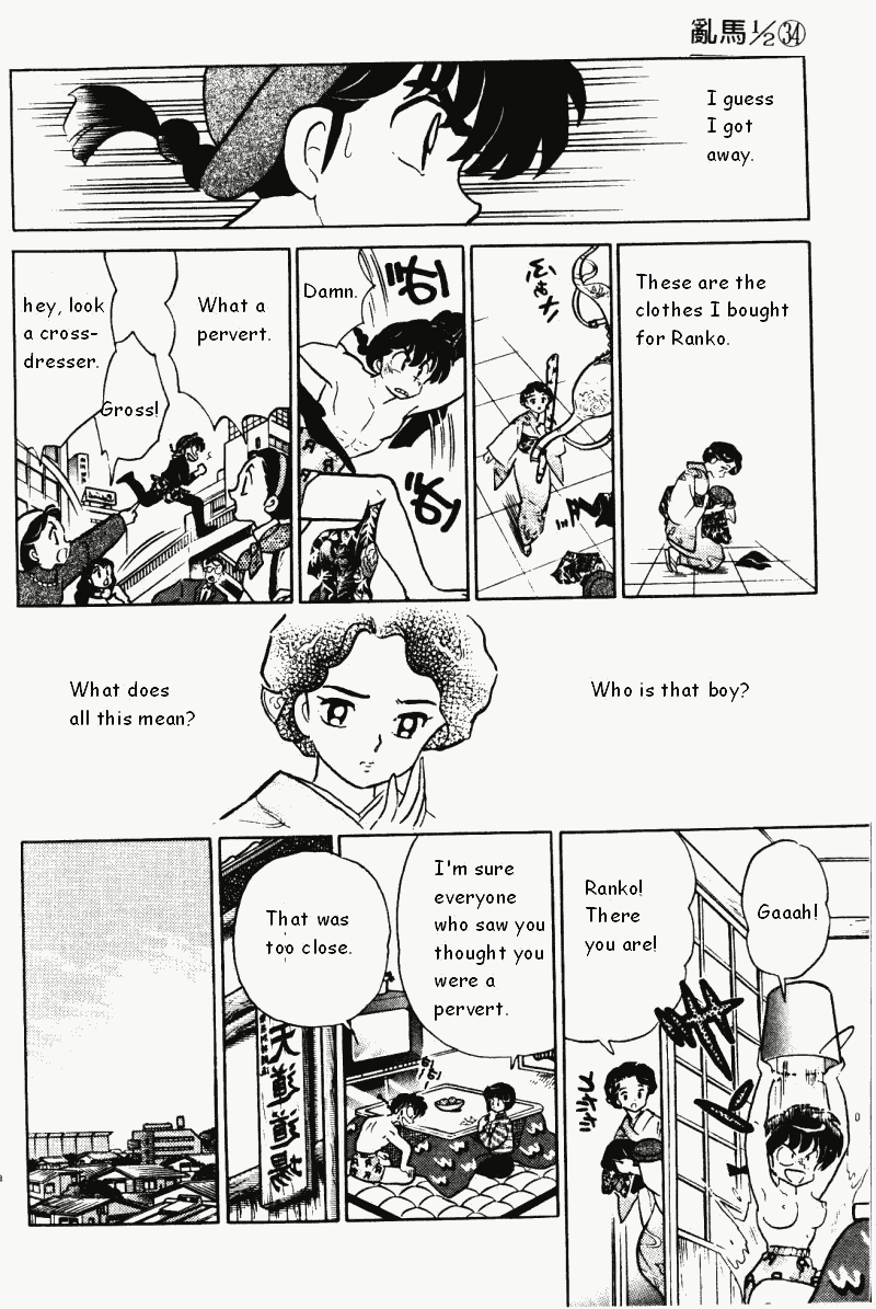 Ranma 1/2 Chapter 361 11